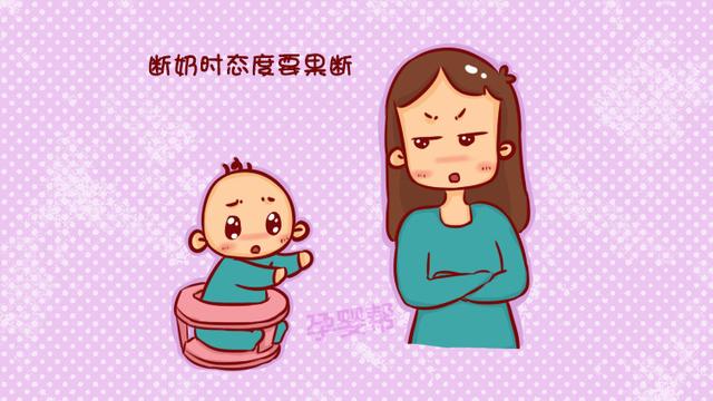 宝宝断奶的最佳时间,妈妈你准备好了吗?
