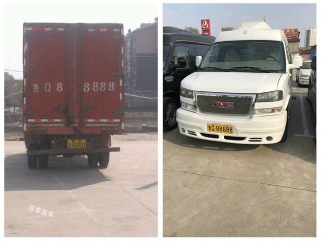 鲁q88888黄牌现在是gmc商务车,其实以前也是一辆货车.