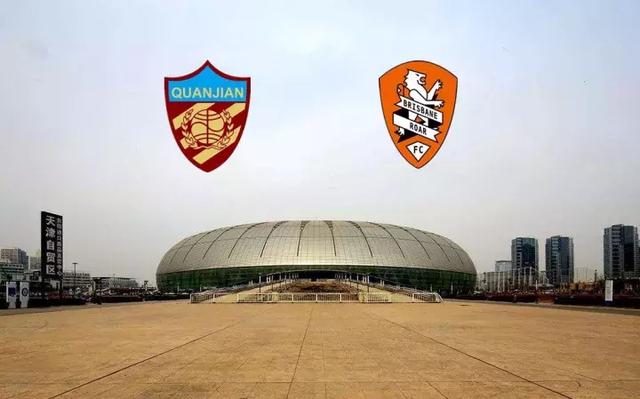 认识一下权健亚冠资格赛上的隐藏对手:一踢中