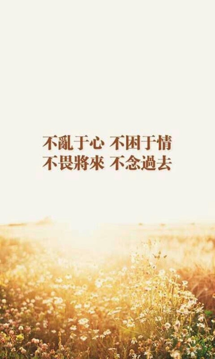 微信朋友圈一段话,火的不得了