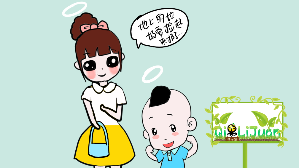 你见过的有教养的孩子,都是什么样?|孩子|有教养|教养_新浪新闻