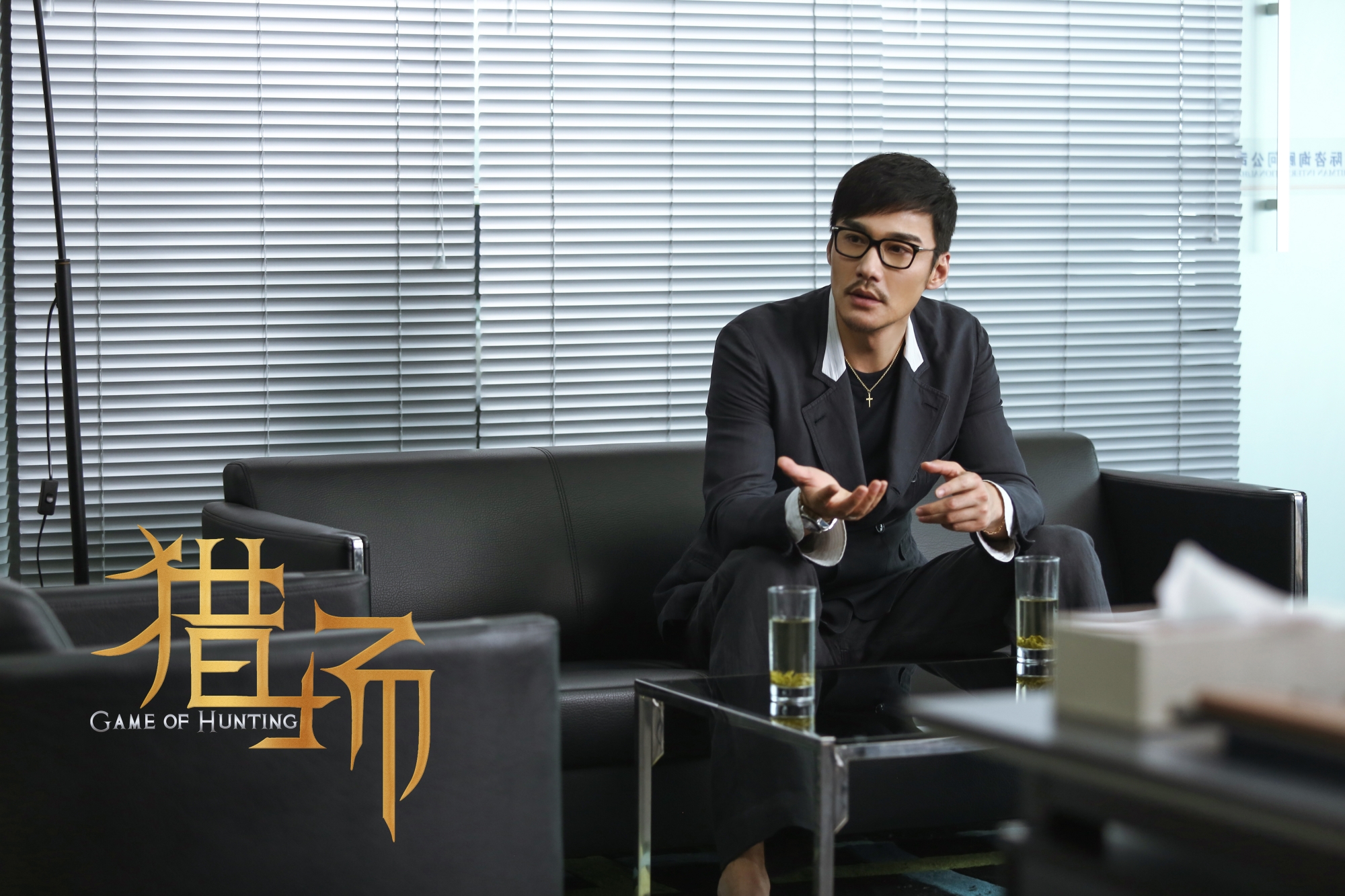 《猎场》:胡兵大胆挑战自我,精准演绎金融界奇才