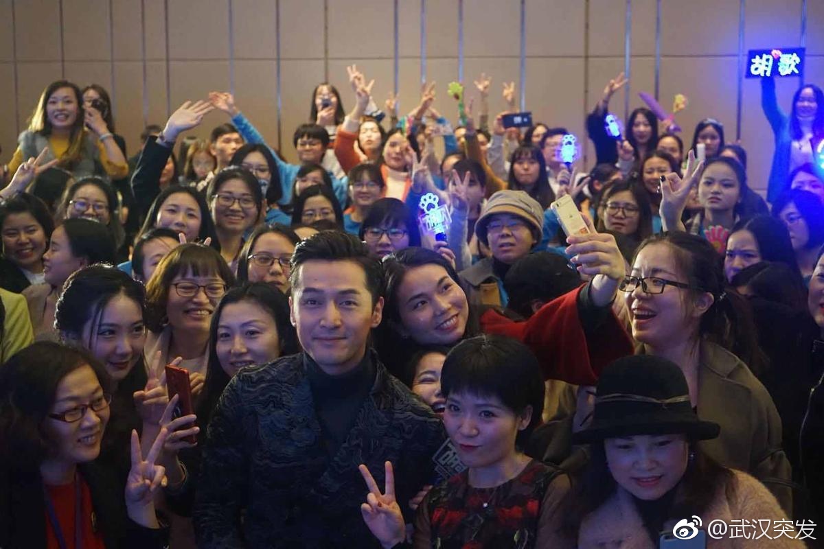 胡歌现身武汉捞金 迷妹合影表情亮了