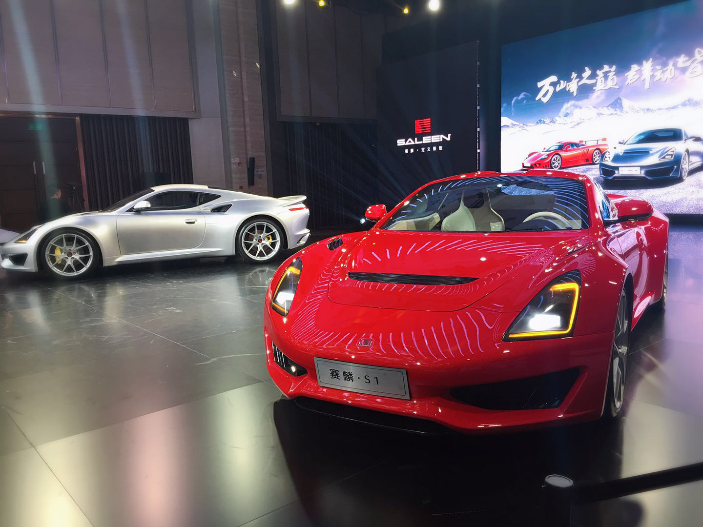 重磅!赛麟s1洛杉矶车展全球首发,这抹赛麟红邀你估个价?