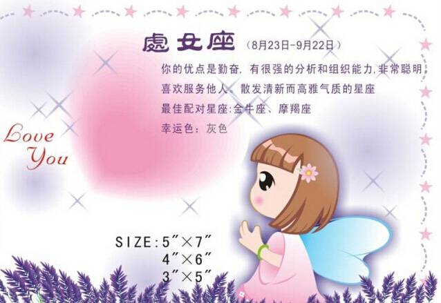 明明心很善良可说话总是扎心的星座