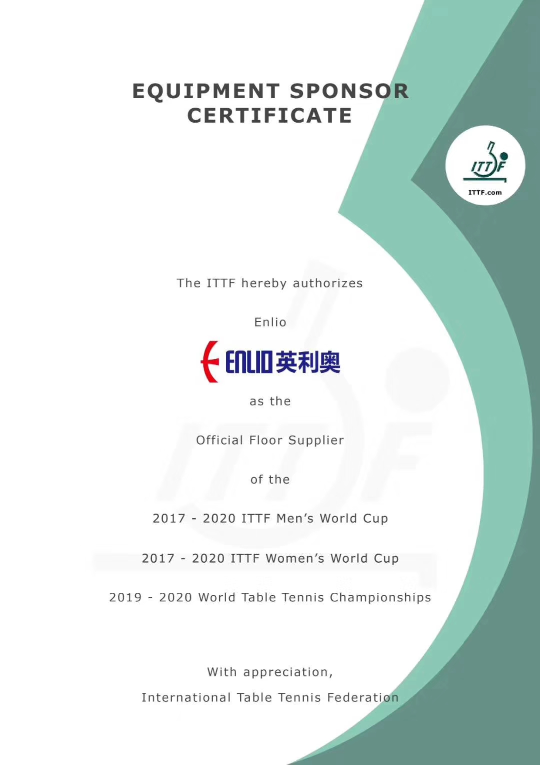 英利奥运动地胶#2019国际乒联女子世界杯成都开打|利