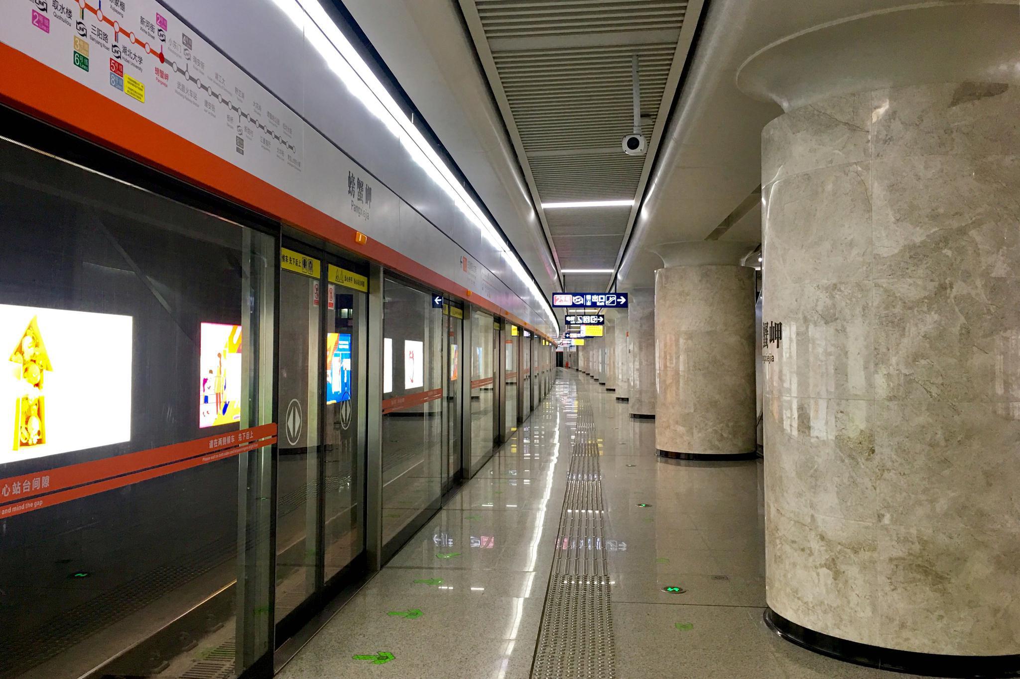 武汉轨道交通地铁2号线螃蟹岬站站台