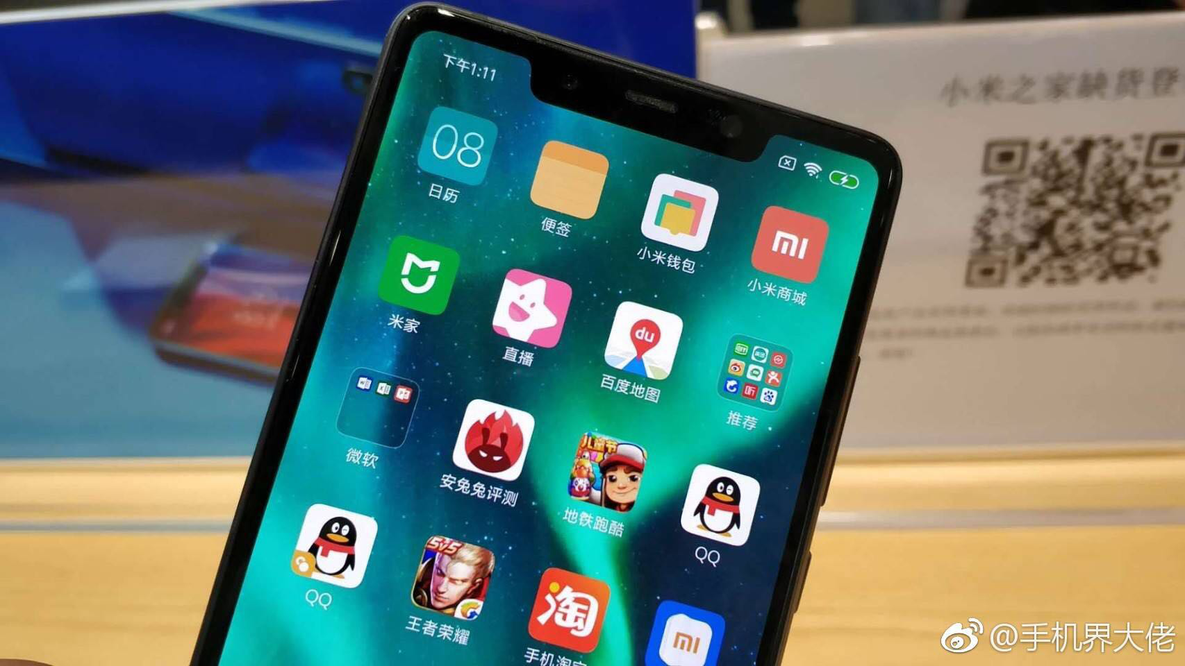 小米8se真机这外观怎么样