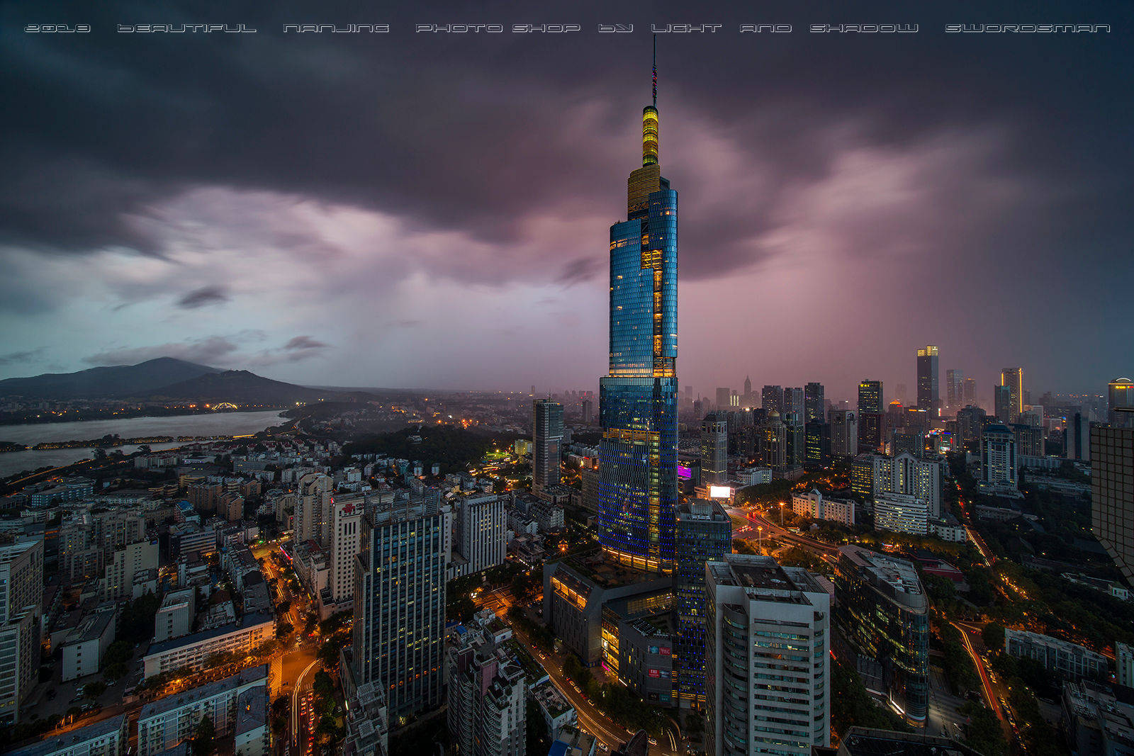 摄影欣赏——暴雨前的南京城.