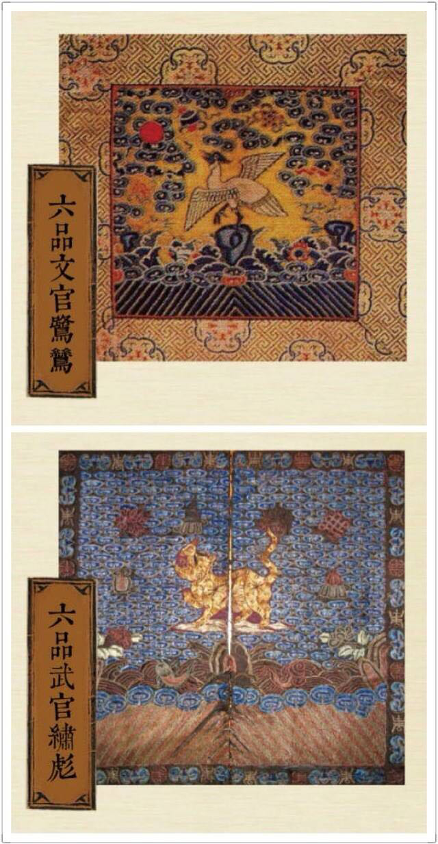 清朝文官与武官的 服饰图案的讲究… 】|武官|文官|图案|服饰_新浪新闻