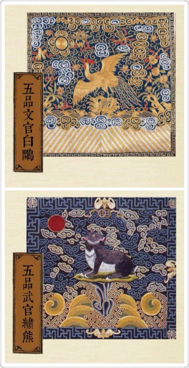 清朝文官与武官的 服饰图案的讲究… 】|武官|文官|图案|服饰_新浪新闻
