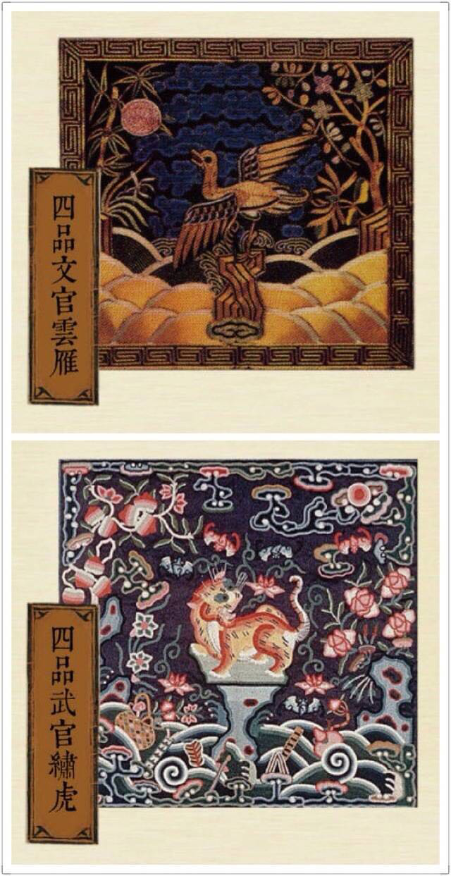 清朝文官与武官的 服饰图案的讲究… 】|武官|文官|图案|服饰_新浪新闻