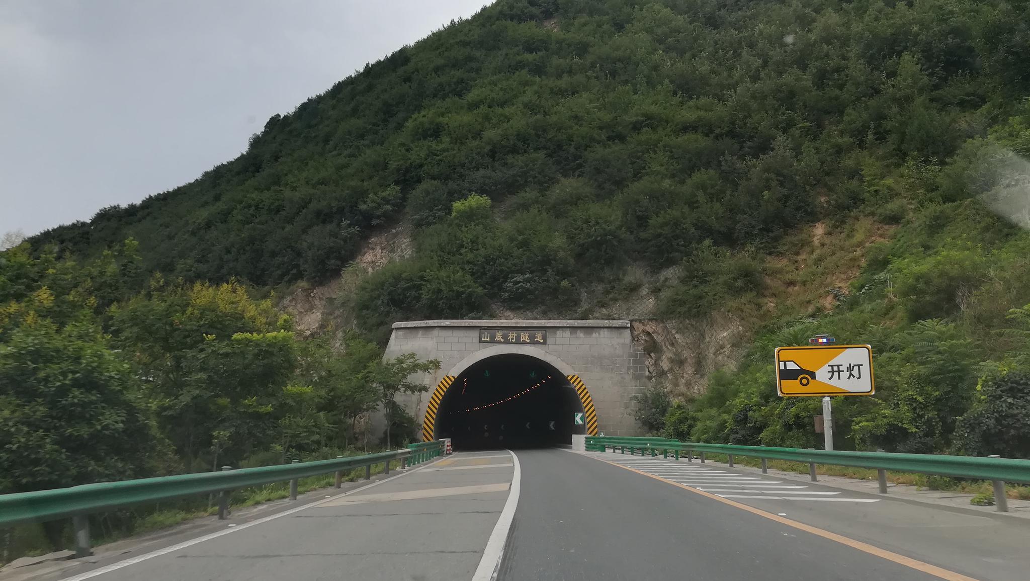从襄阳到西安的最后几个隧道