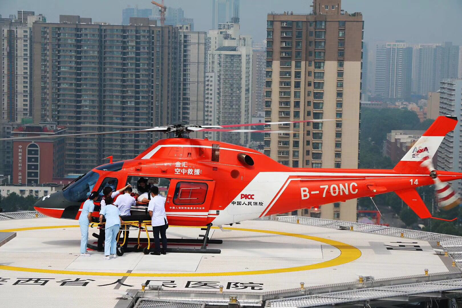 陕西省医院楼顶停机坪启用