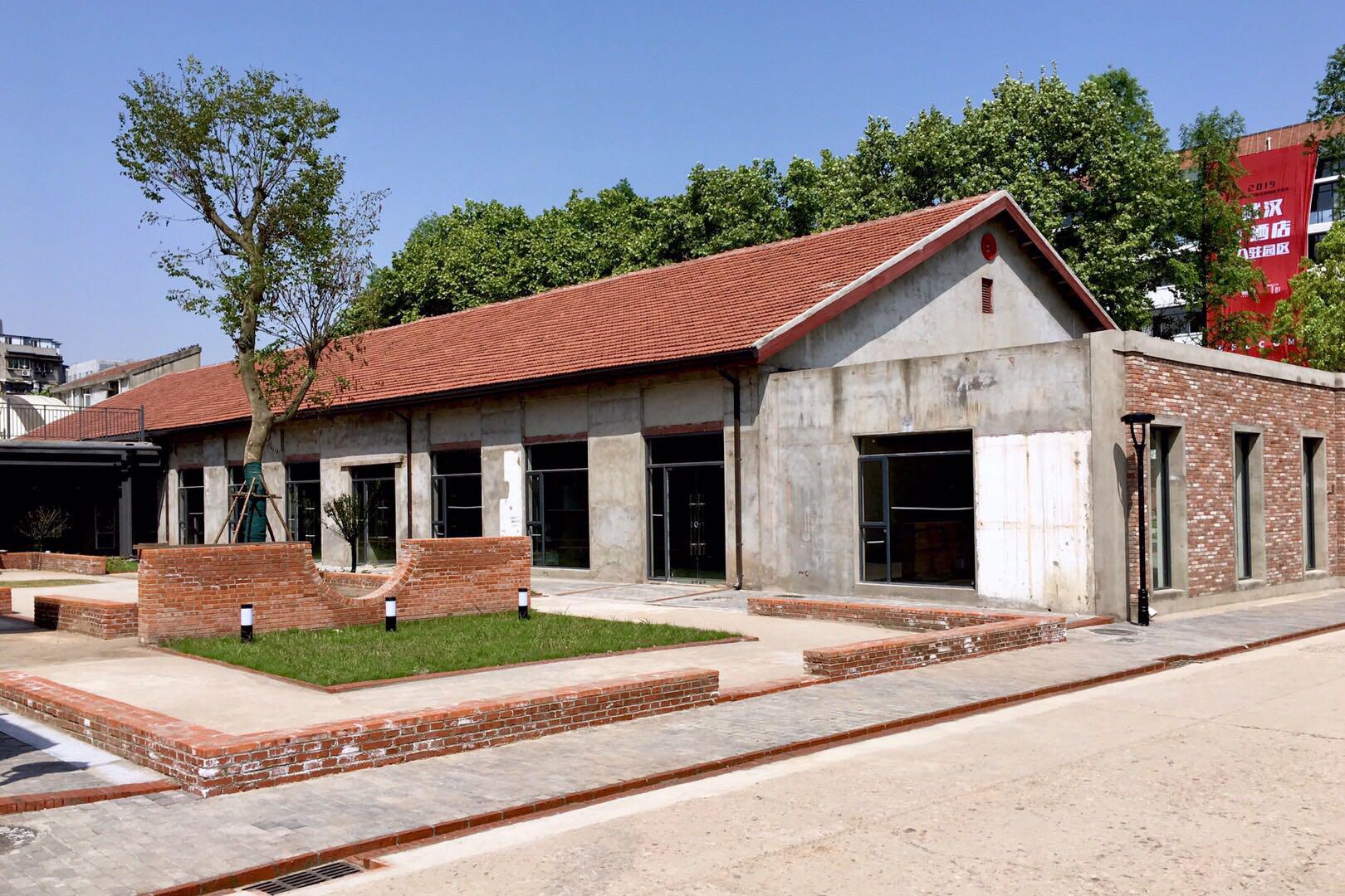 良友红坊文化艺术社区湖北武汉