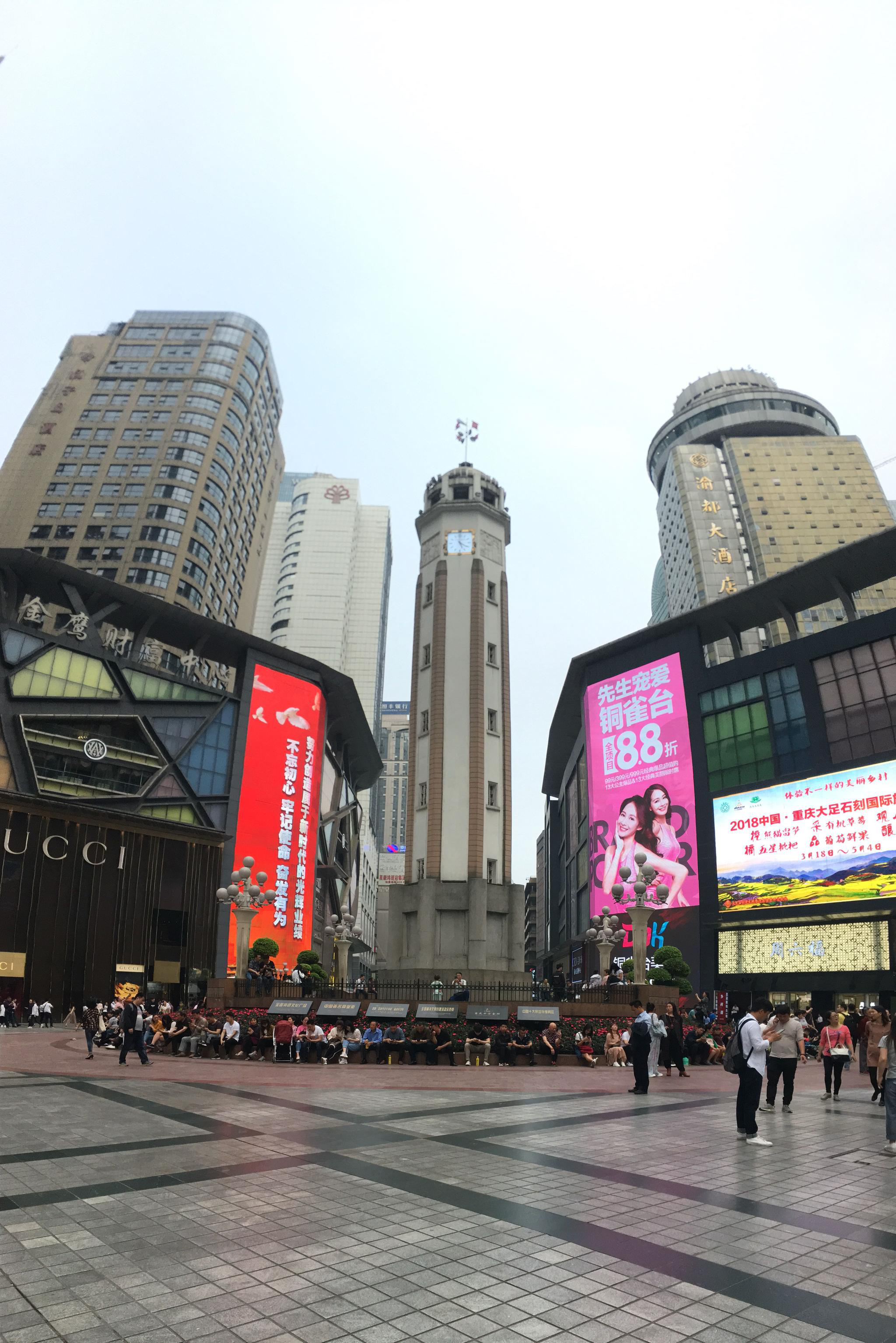 实拍原图今日重庆解放碑实景欣赏生活在他乡的你