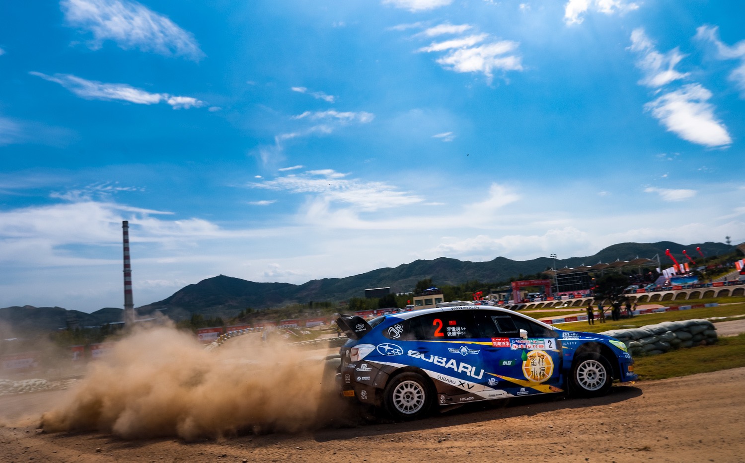 2019"大地水泥"杯中国汽车拉力锦标赛-宝丰站开幕