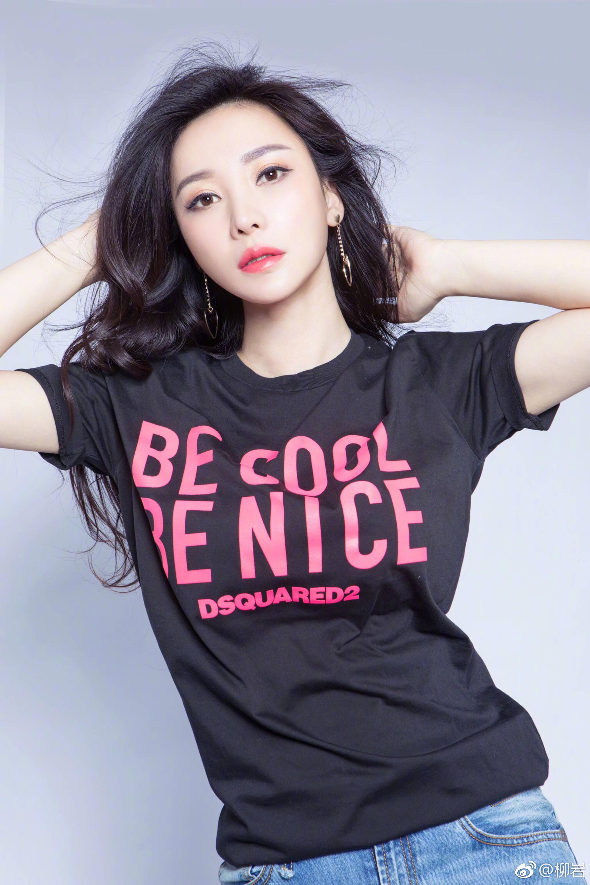 柳岩黑色清凉照,要瘦更要水晶晶