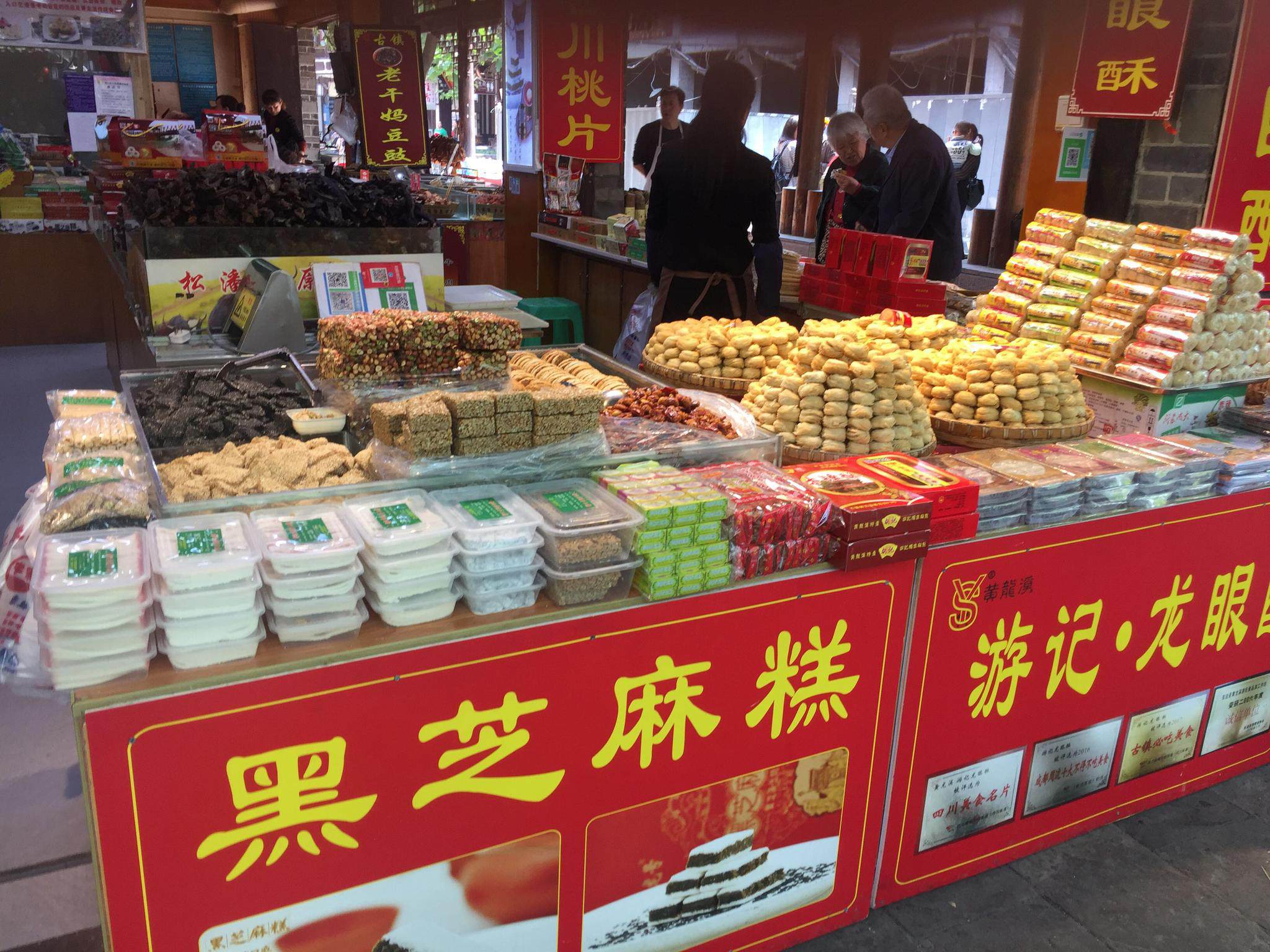 千年古镇,黄龙溪美食_新浪看点