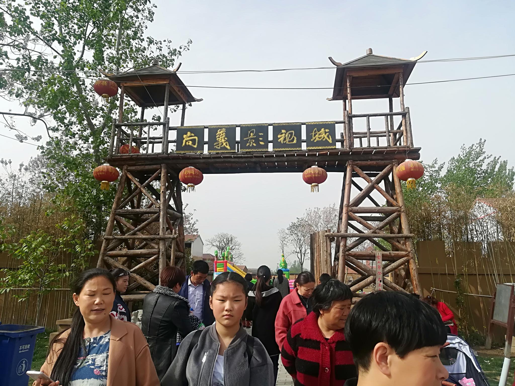 河南省永城市时庄文化村图集