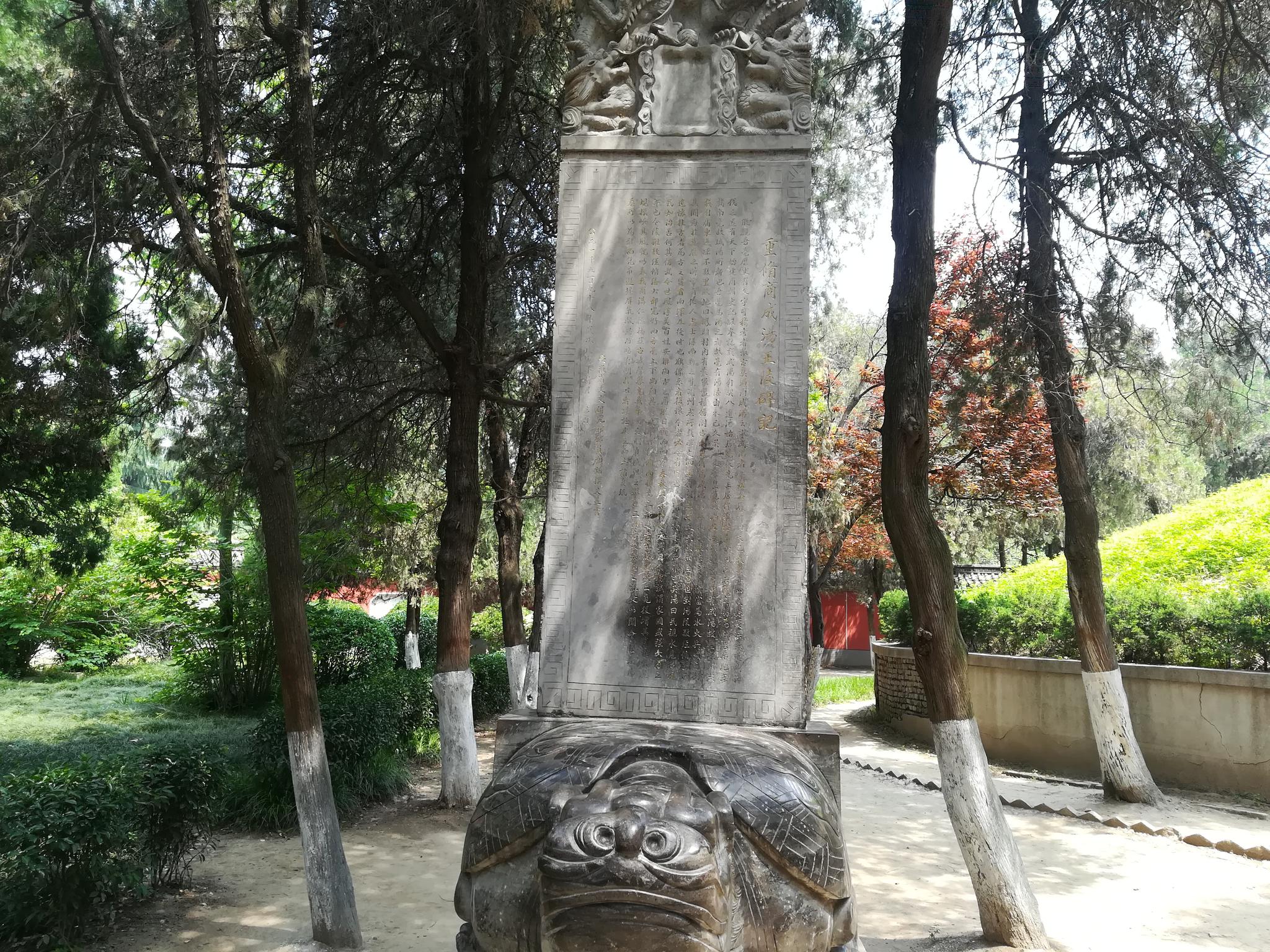 亳州汤王陵公园