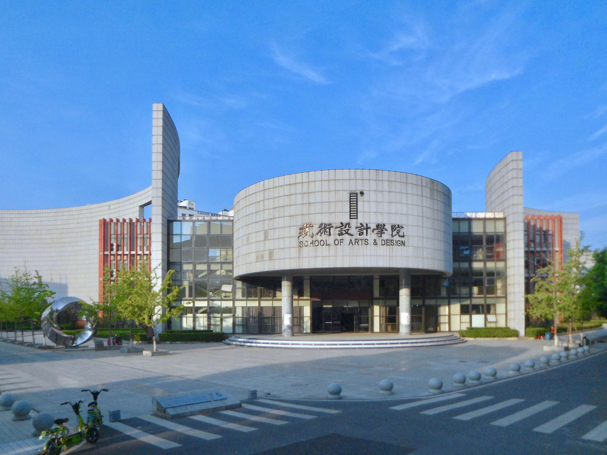 蓝天夏花晚霞湖北工业大学小景