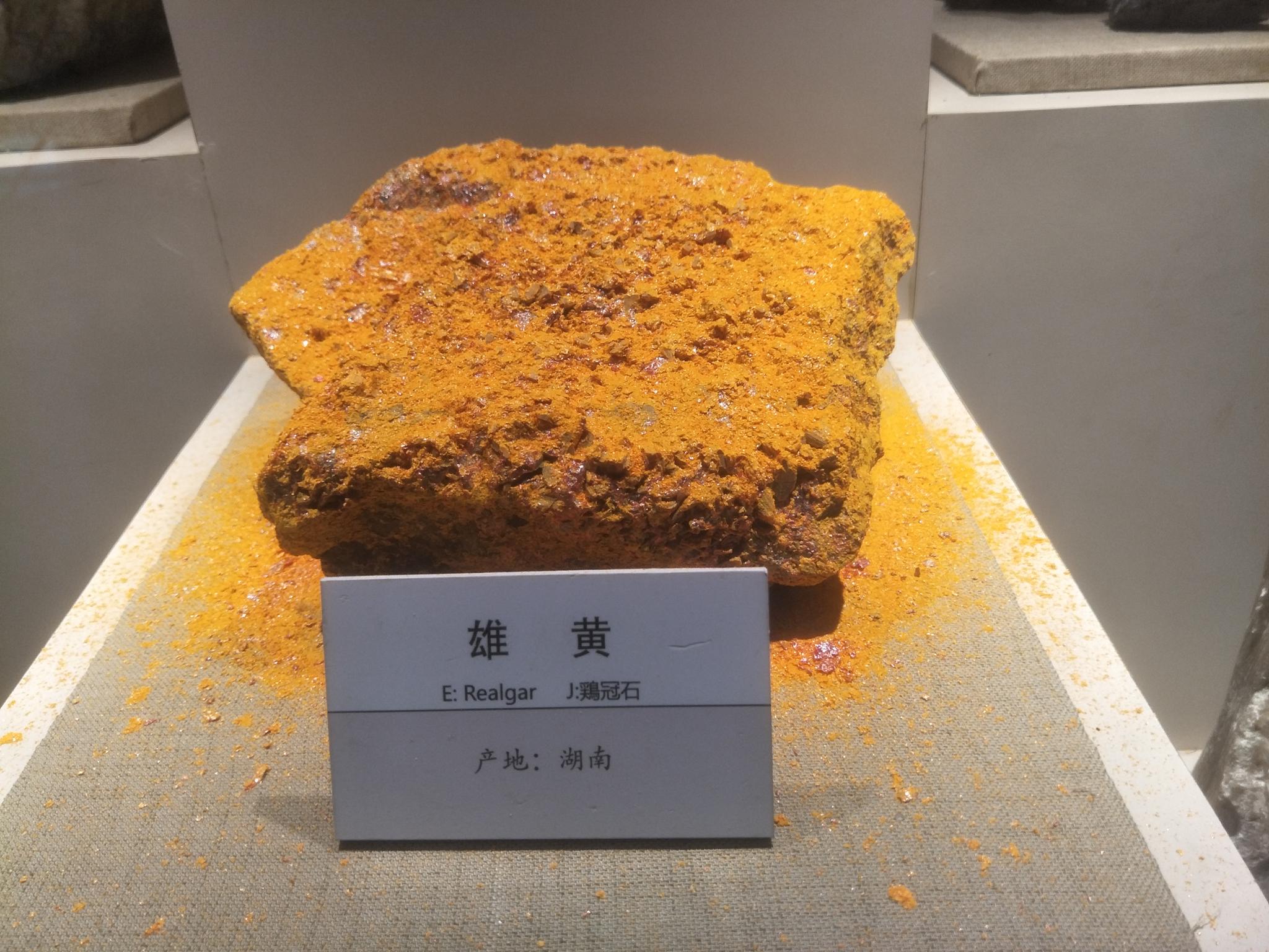 蛇怕硫磺还是雄黄 蛇最怕什么味道