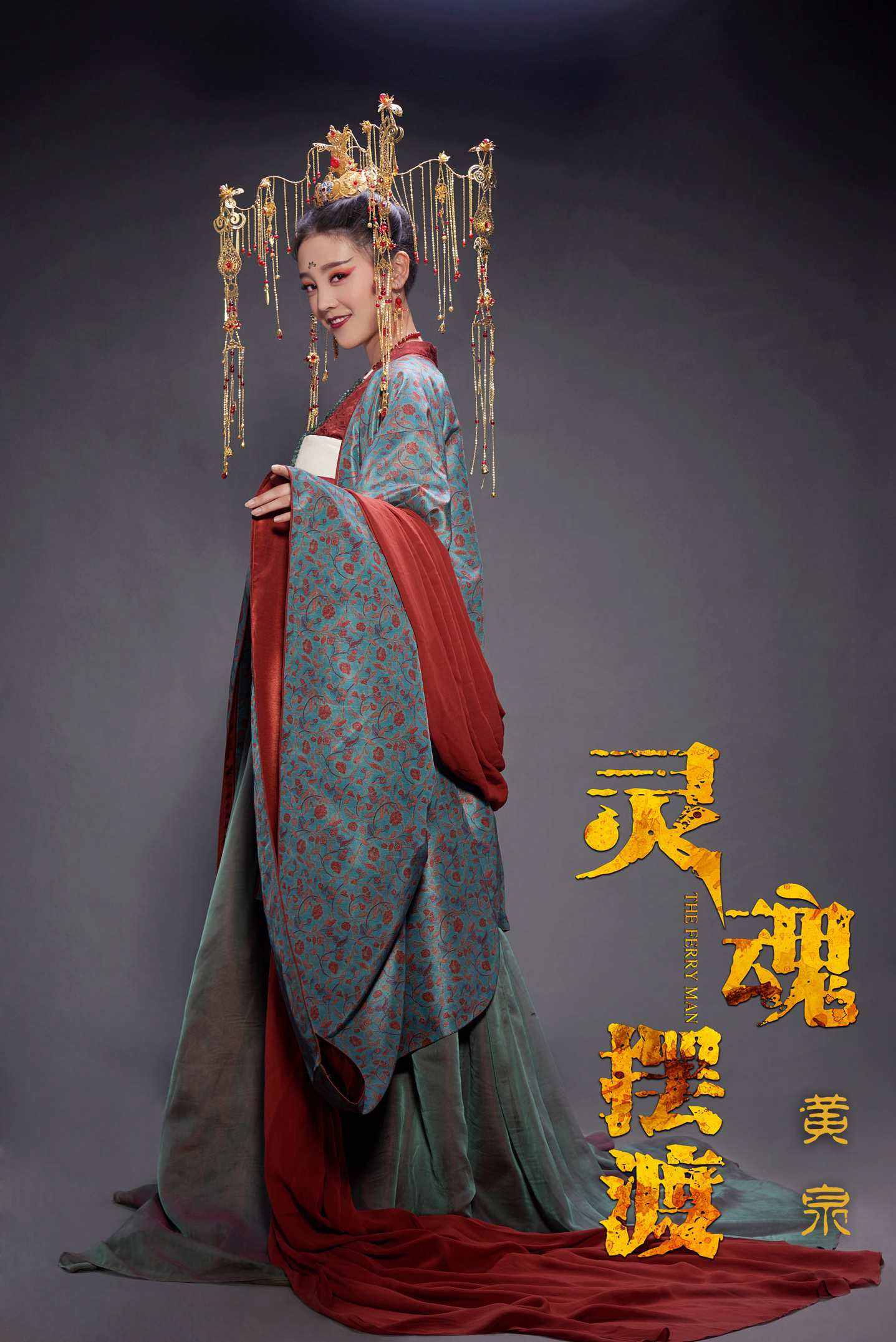 灵魂摆渡黄泉一个可以让你感动的老故事