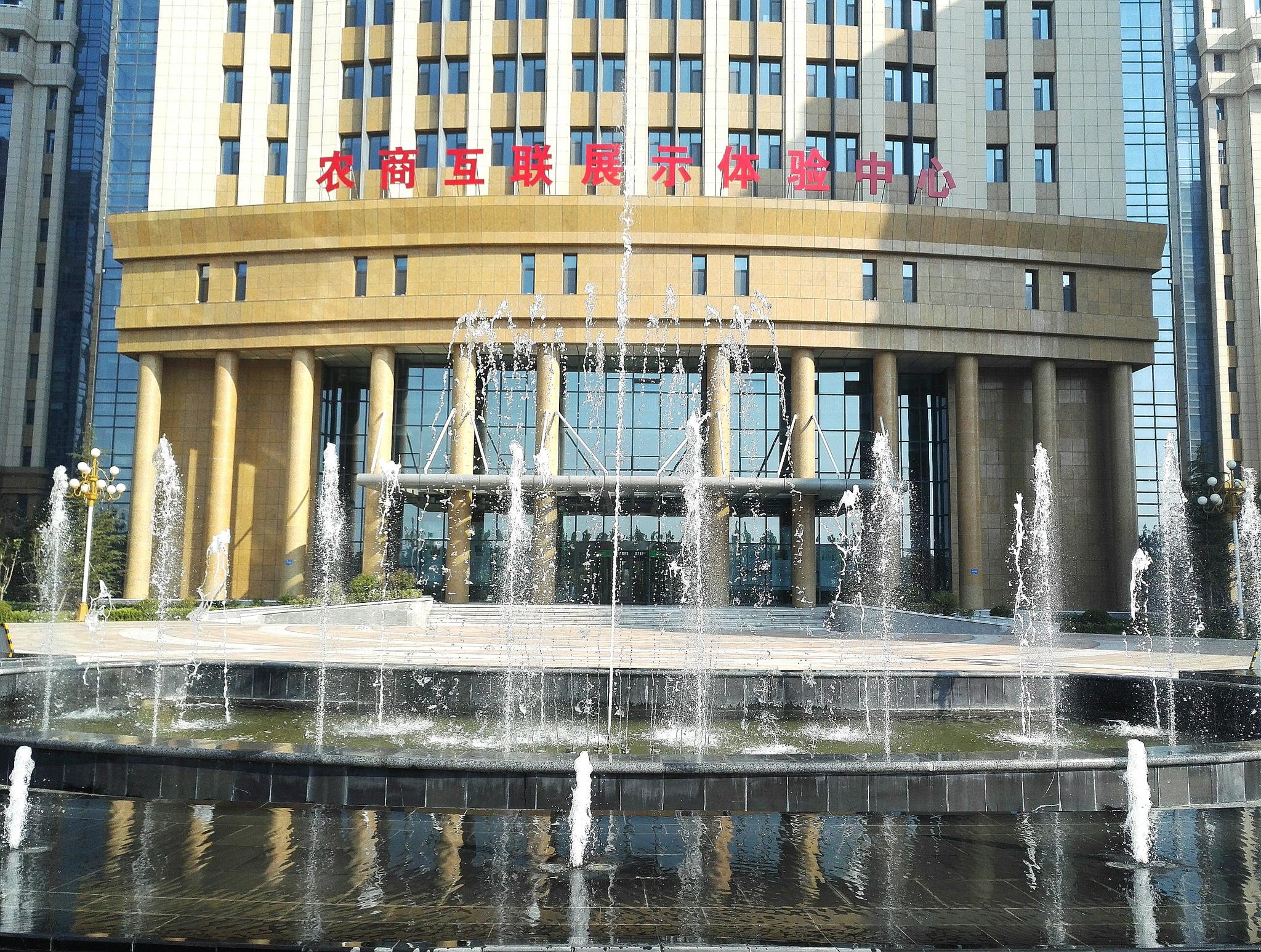 潍坊,寒亭,中国食品谷总部基地,喷泉景观