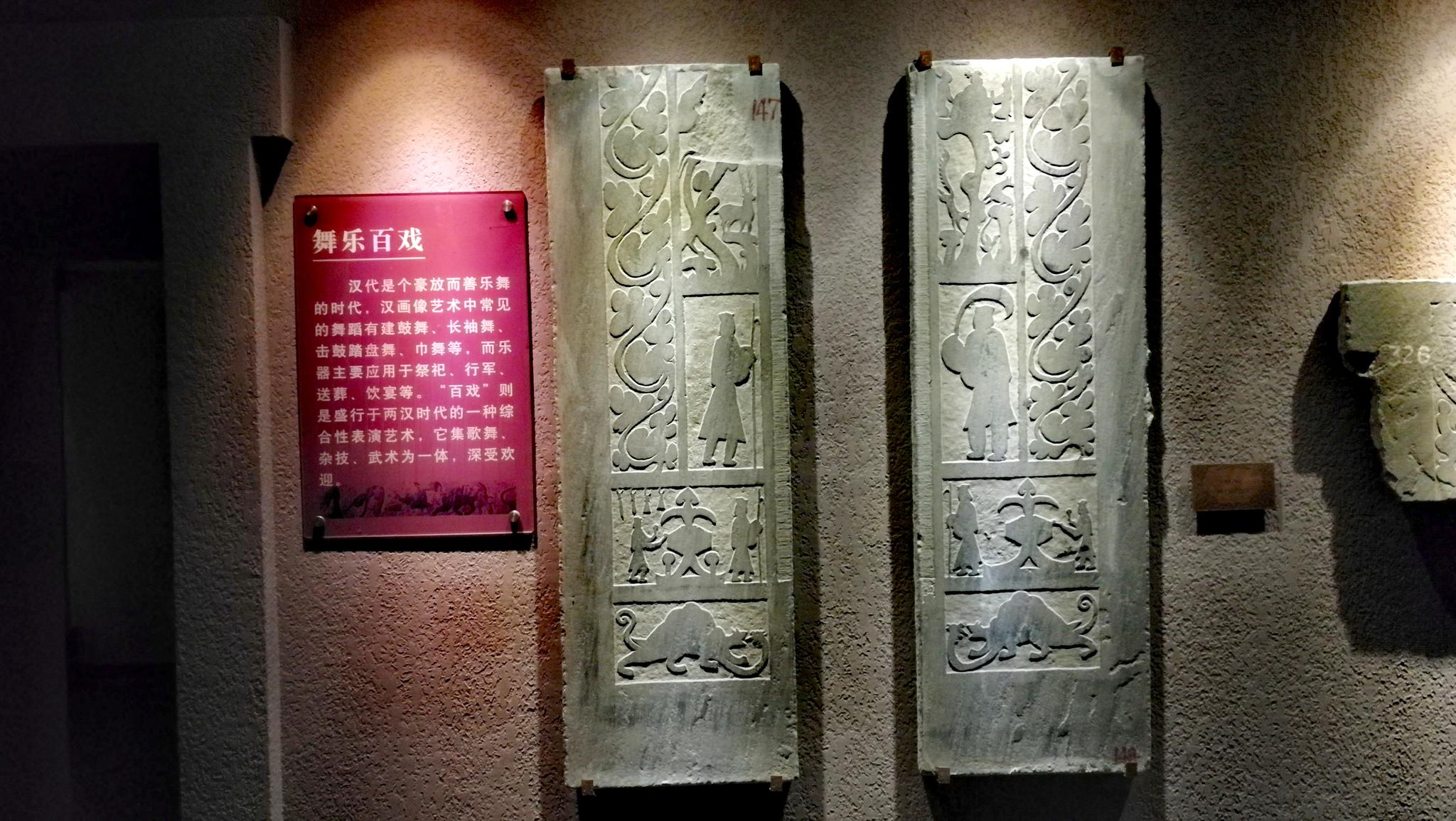 陕西绥德博物馆_新浪看点