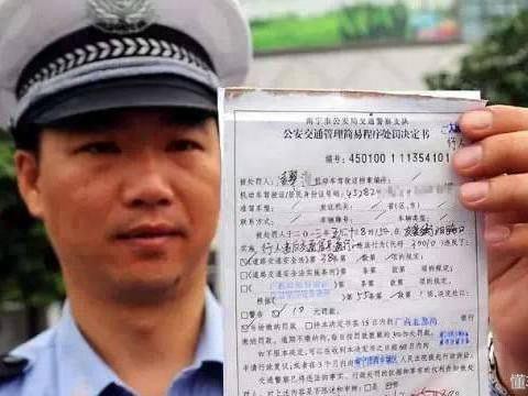 交強險過期上路扣幾分 交強險過期交警扣分了