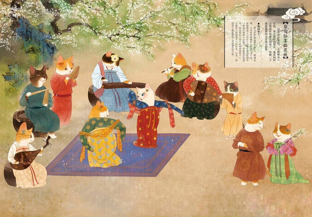 超萌插画~新浪微博@瓜-几-拉的作品《画猫·梦唐》