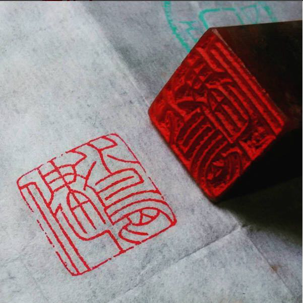 传统手工刻章,刻尽岁月沧桑! |刻章|传统手工|沧桑_新浪新闻