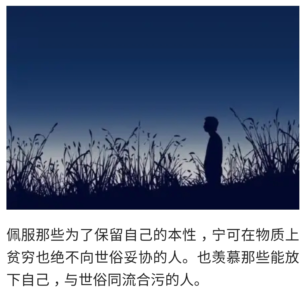 行走在如此密集的人群里却无一个人可倾诉