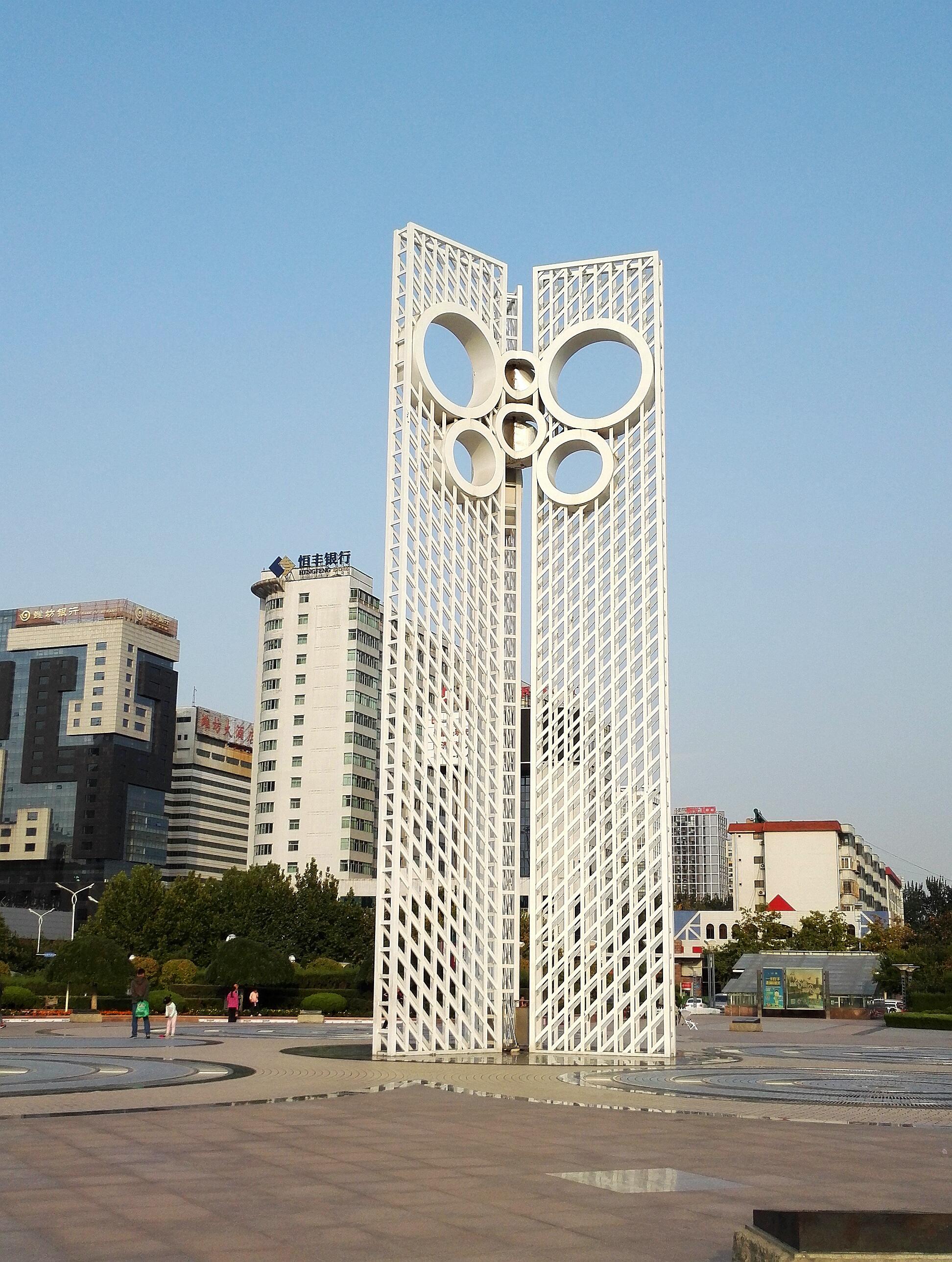 潍坊,风筝广场|风筝广场|潍坊_新浪新闻