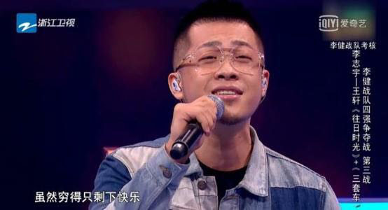 大壮止步《中国好声音》感谢李健撕掉我们不一样标签