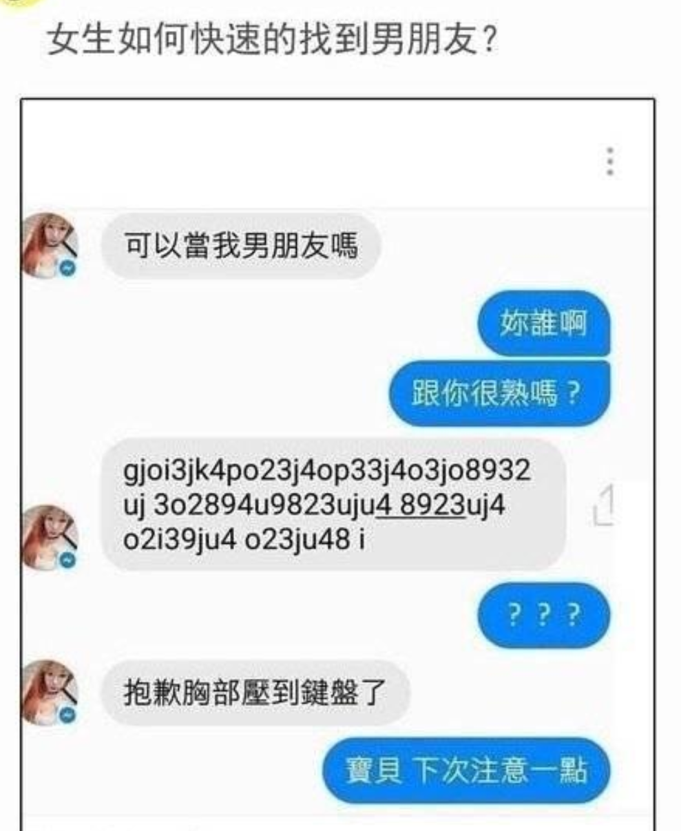 当你第一次找我说话时,我就喜欢上了你,真的