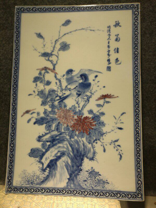 收藏实物鉴定:民国珠山八友王步青花釉里红瓷板画