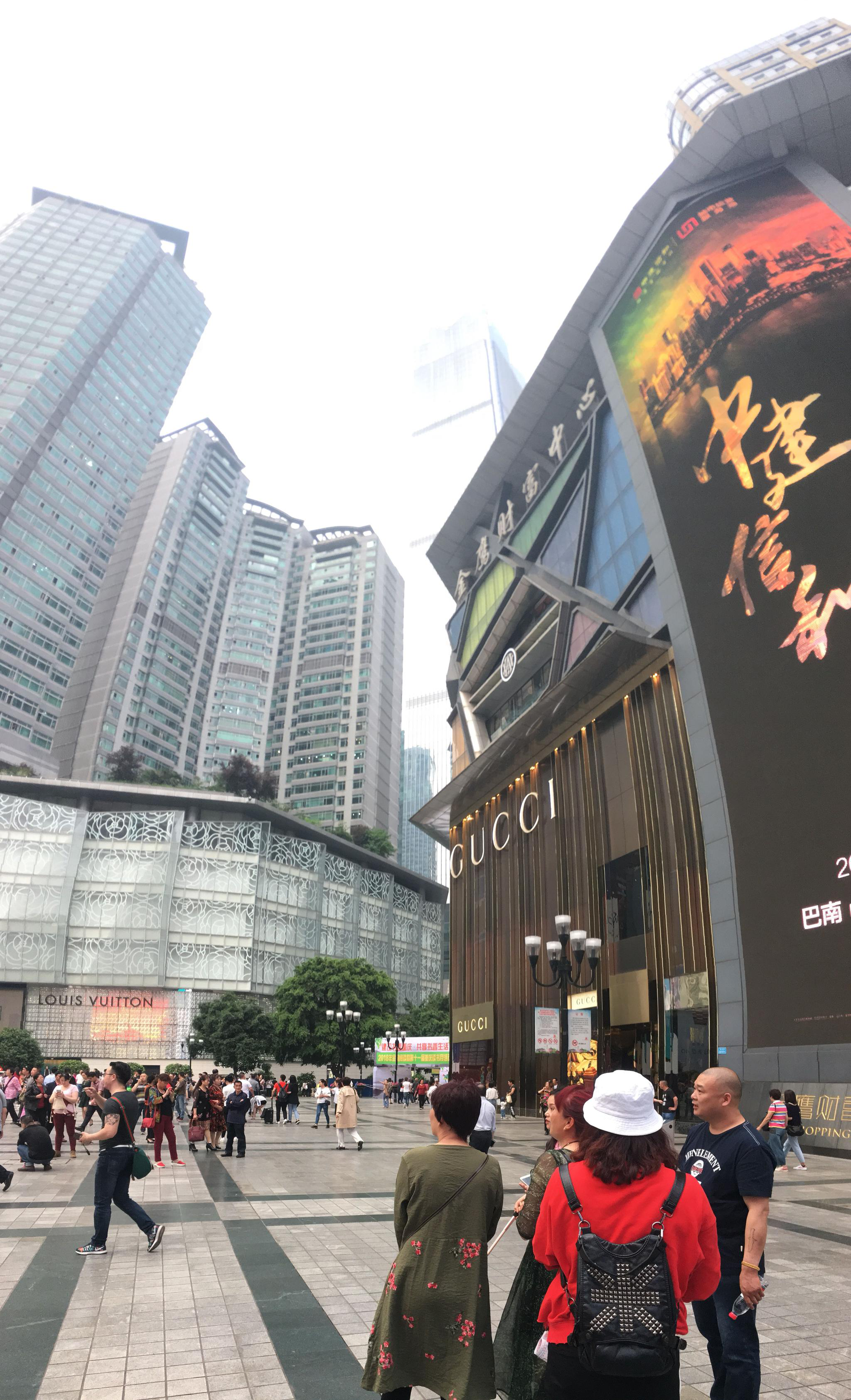 实拍原图今日重庆解放碑实景欣赏生活在他乡的你