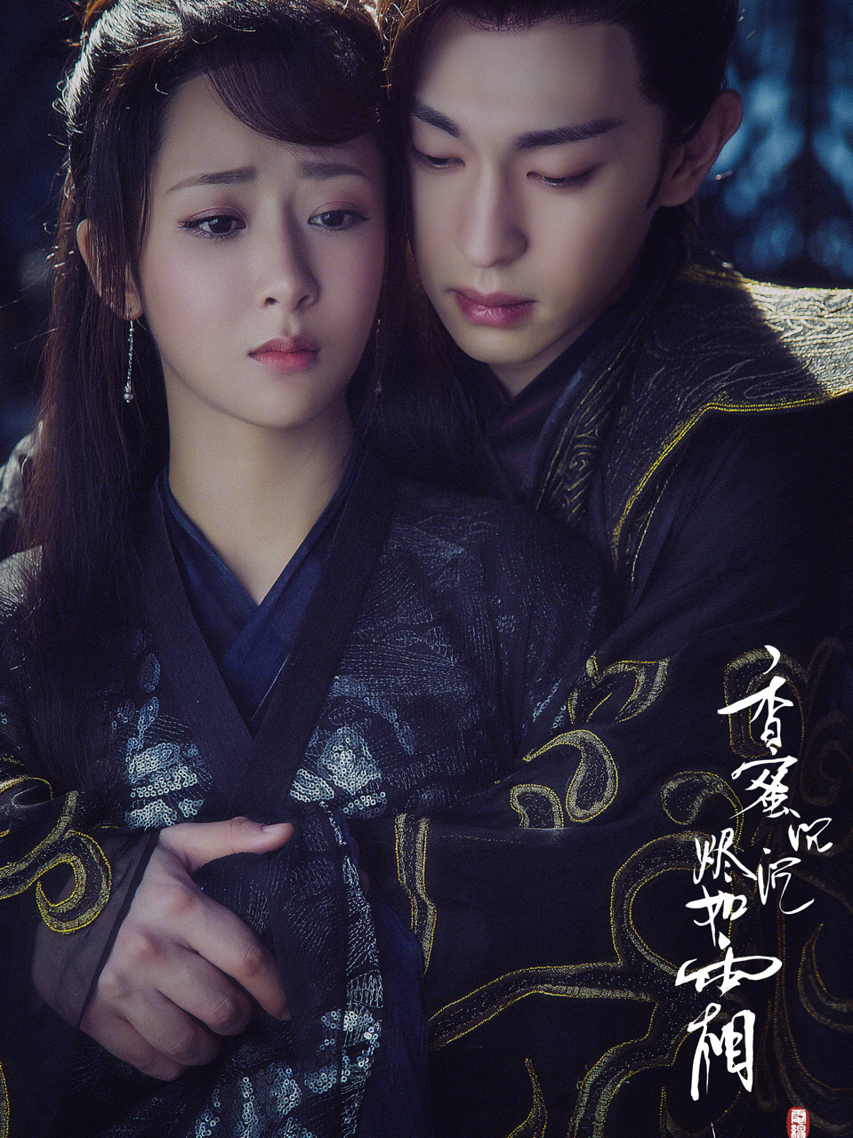 香蜜沉沉烬如霜唯美图片,看多少次都不会腻.|香蜜|图片_新浪新闻