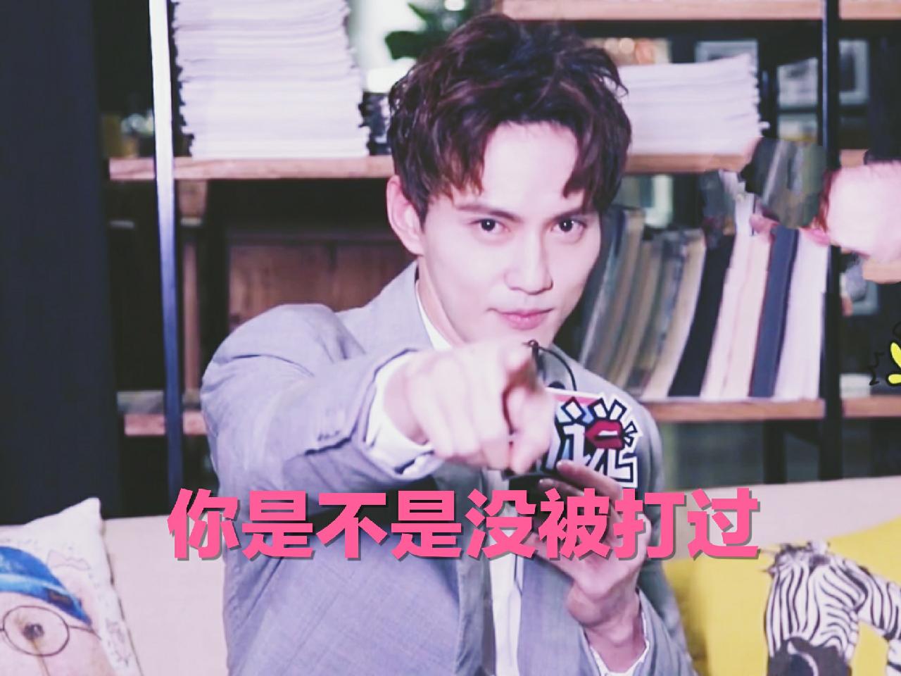 宇文护徐正溪表情包