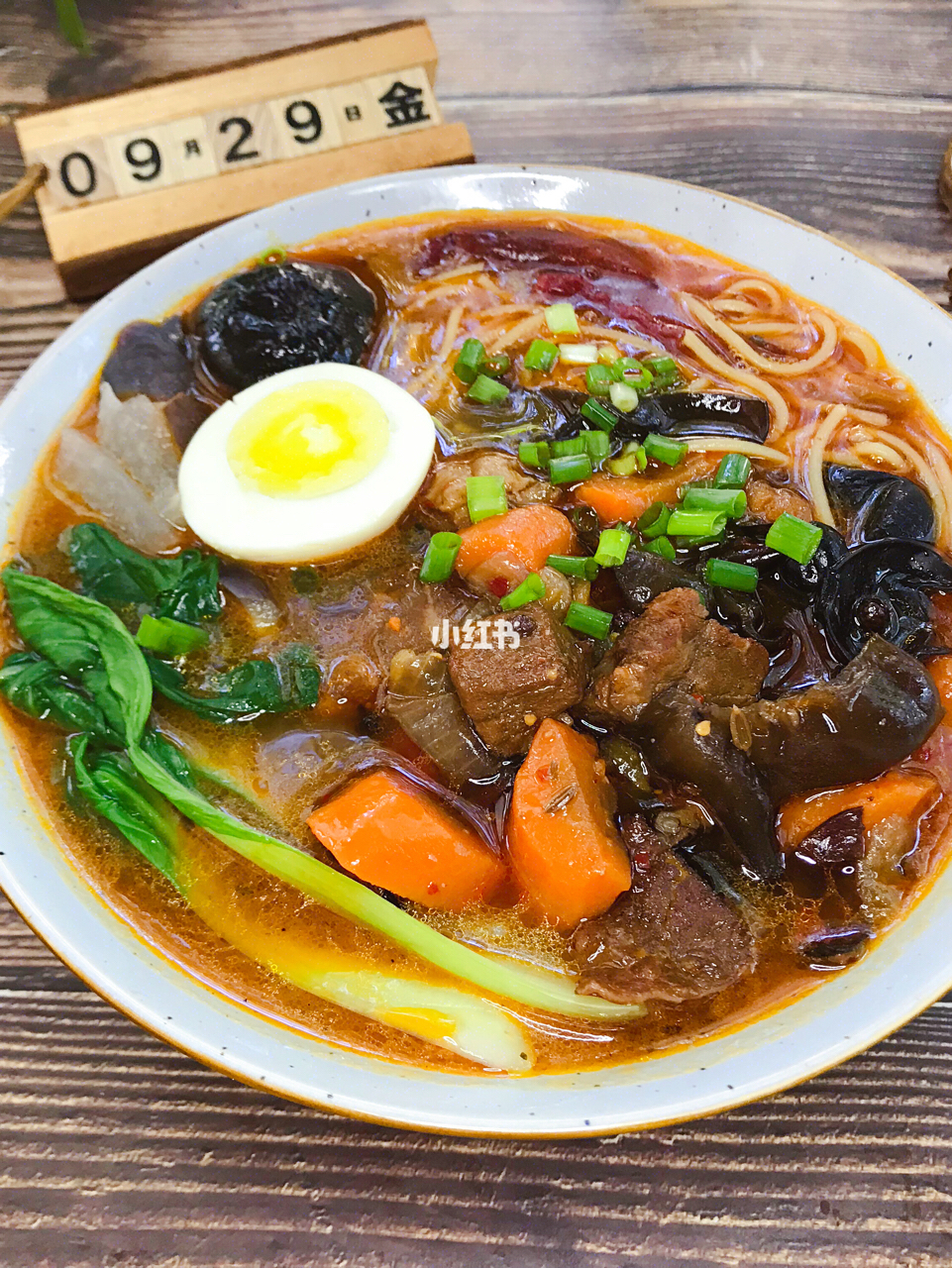 美味的川香牛腩面的做法,好吃到舔盘的美食.