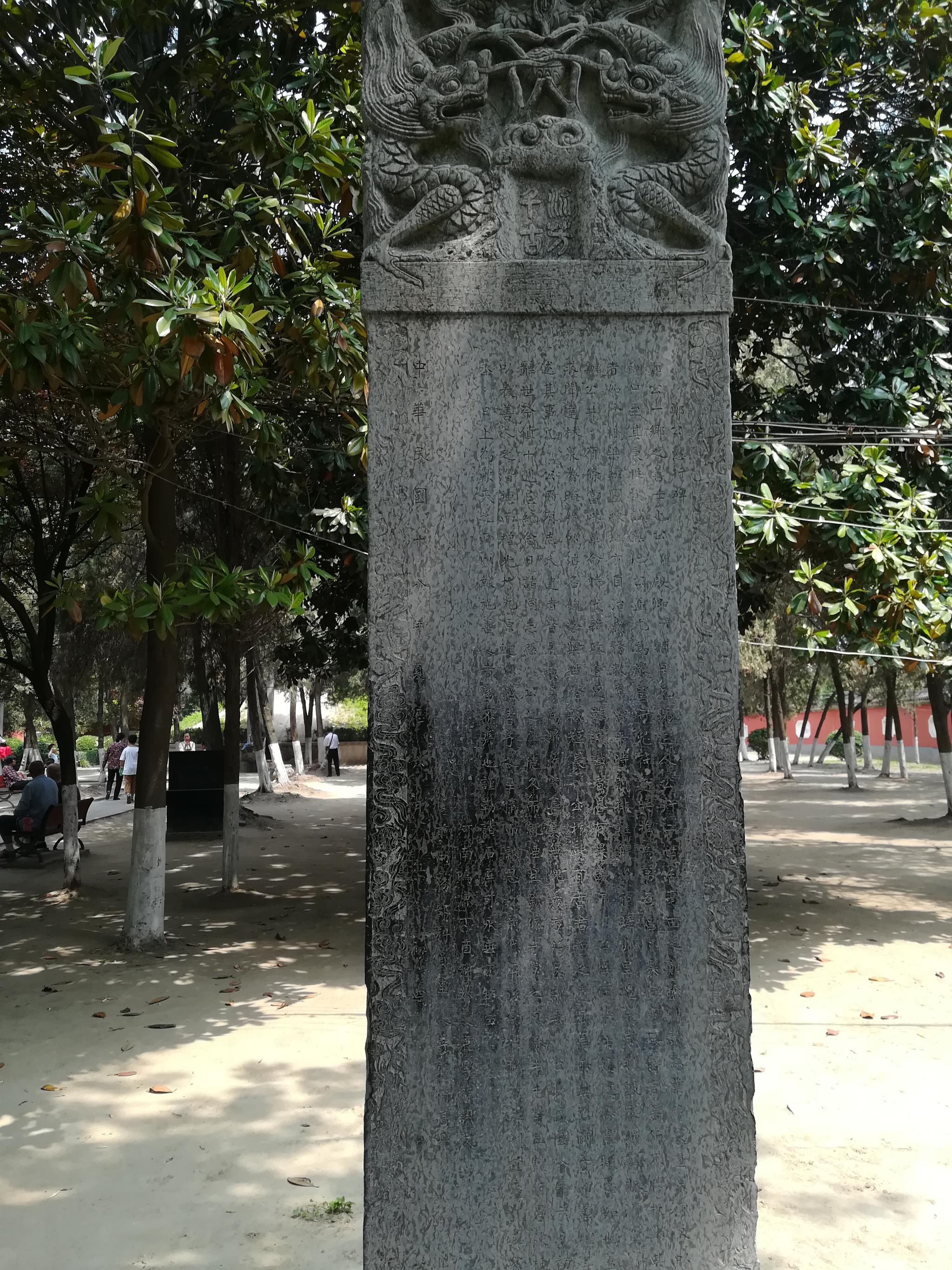 亳州汤王陵公园