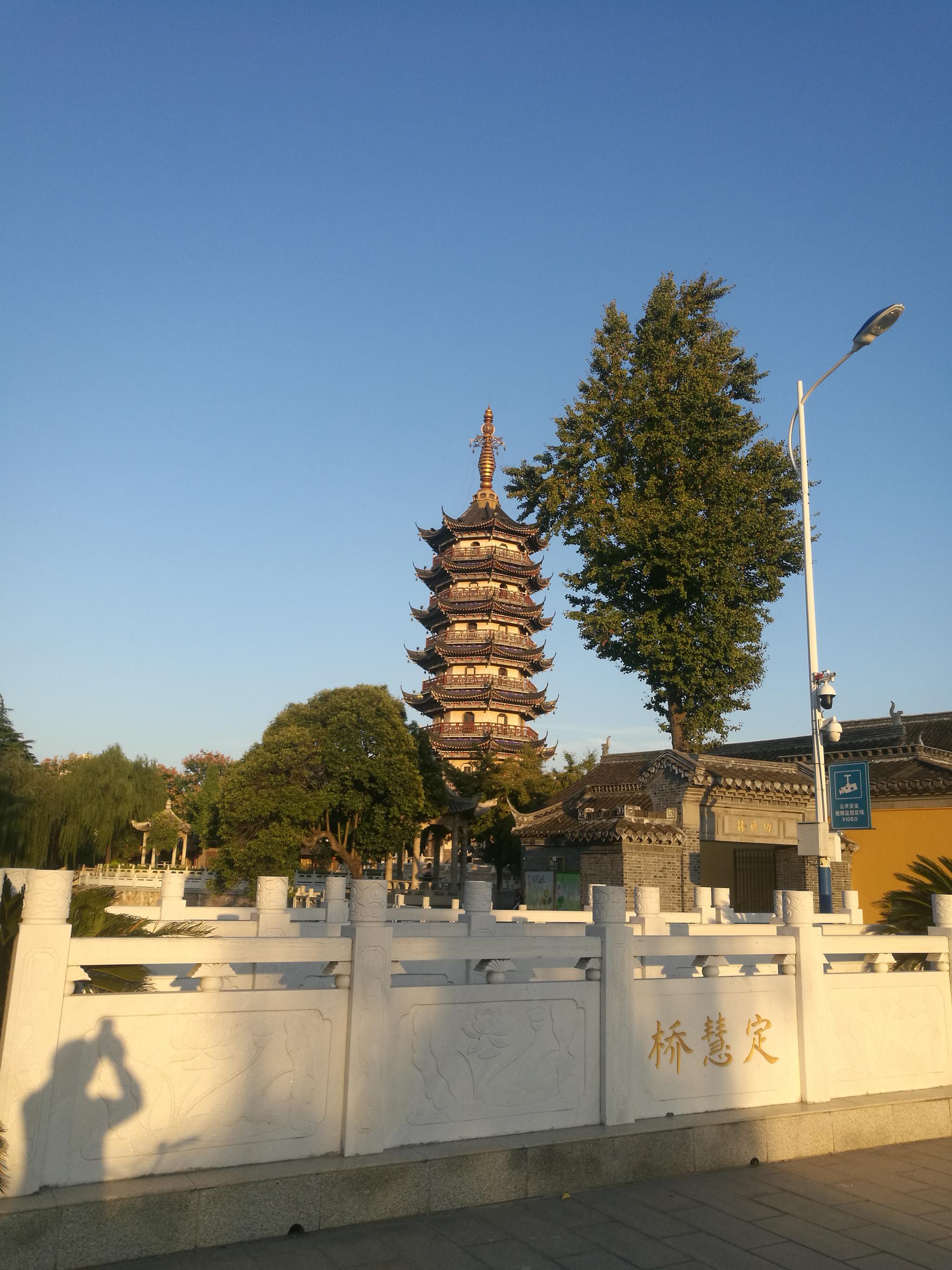 国庆假日,走走定慧寺,师范学堂,逛逛迎春桥,体验家乡的味道.