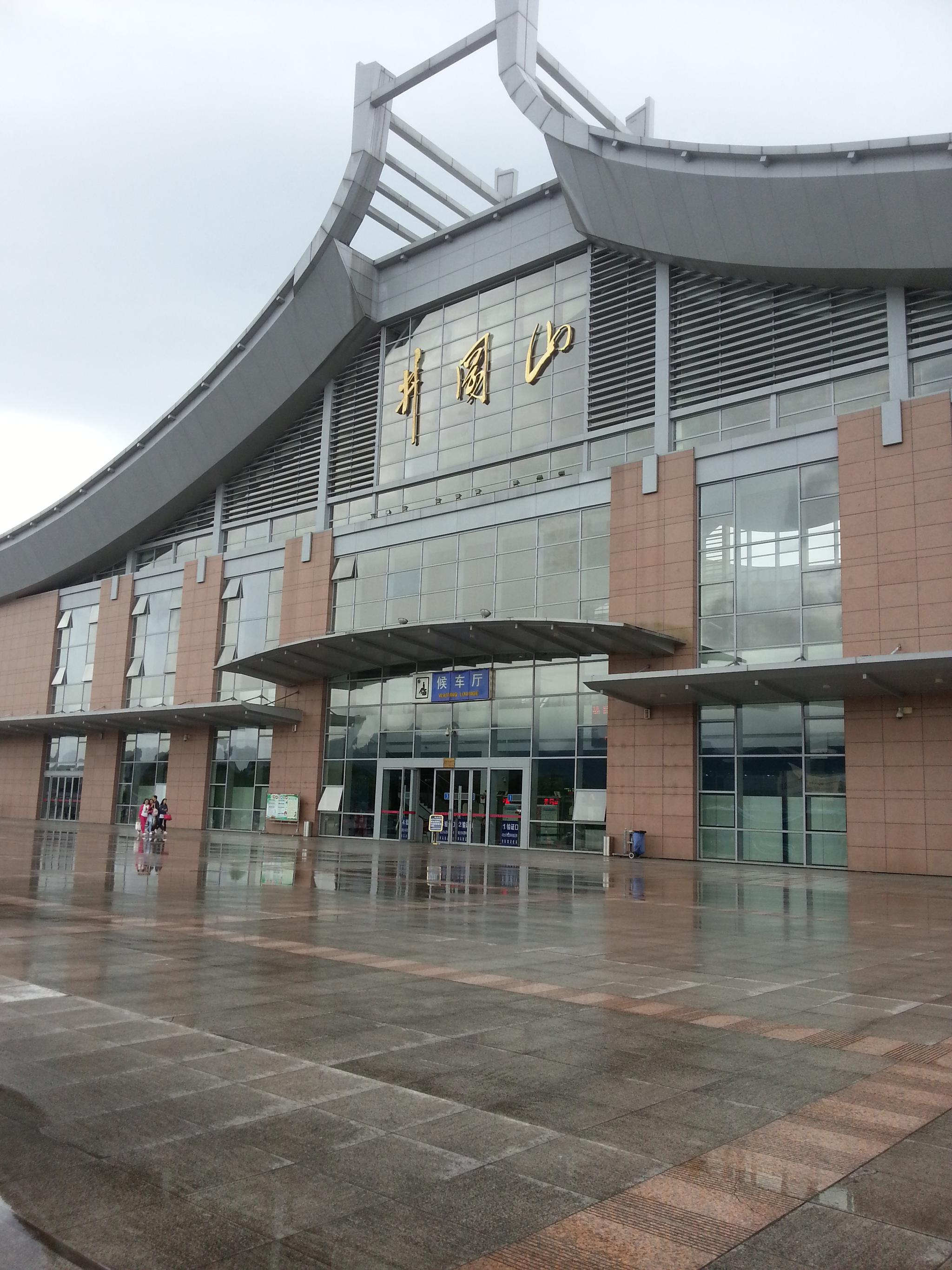 江西井冈山火车站原创摄影