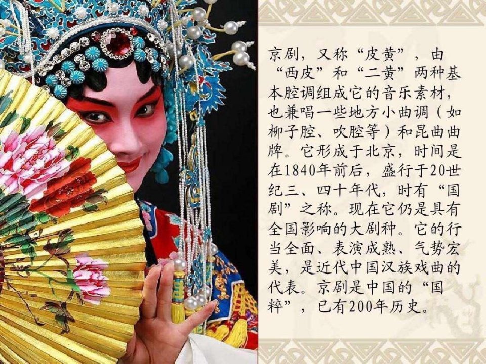 史上最全的各角色京剧脸谱,赶紧收藏了!|脸谱|京剧_新浪新闻