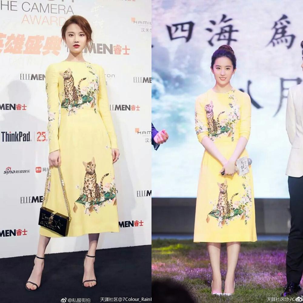 娱乐圈明星撞衫大比拼,你觉得谁赢了?