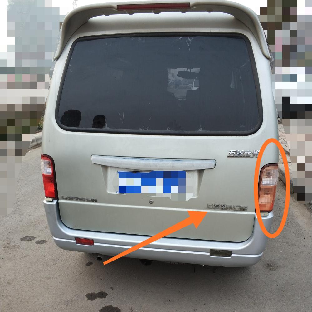 这就是五菱车主更换后保险杠的一个过程,五菱车主对于这样的新后杠