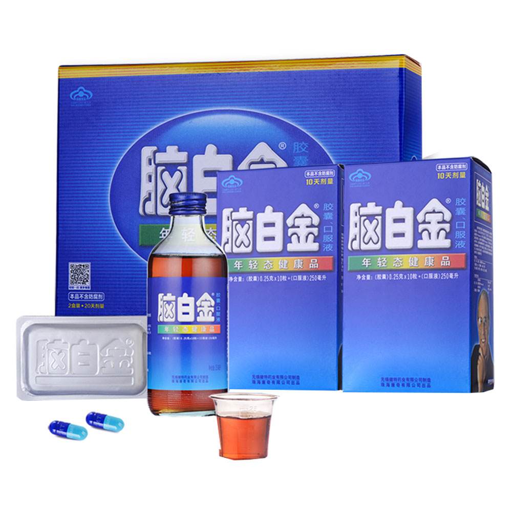 据了解,脑白金团队将率先在2018春节市场大促中引入"区块链"应用.