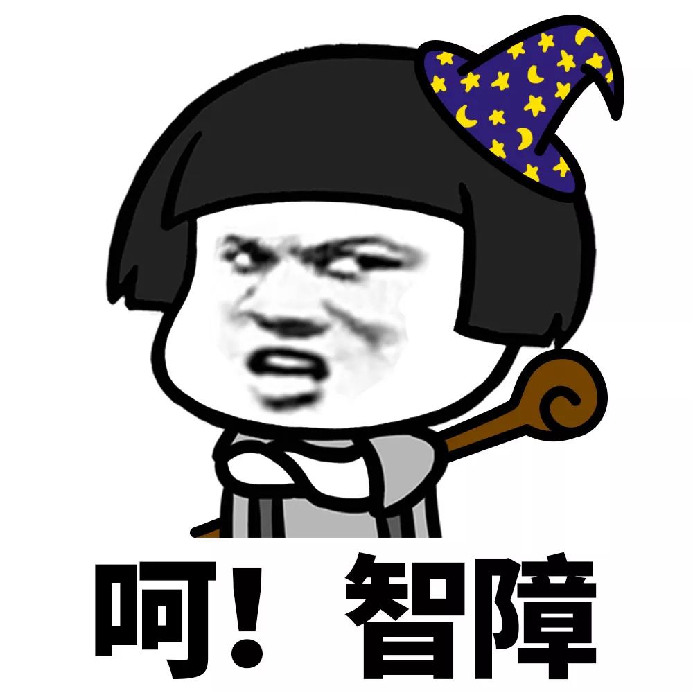 男人|男人花|蘑菇头|表情_新浪新闻